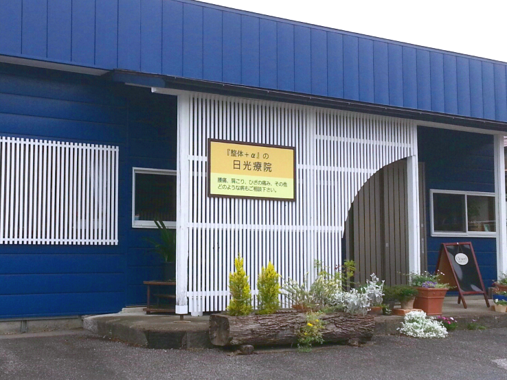 占い鑑定＆占い学校の星学塾