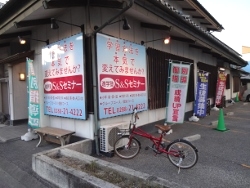 S&SセミナーLepton今市教室_1