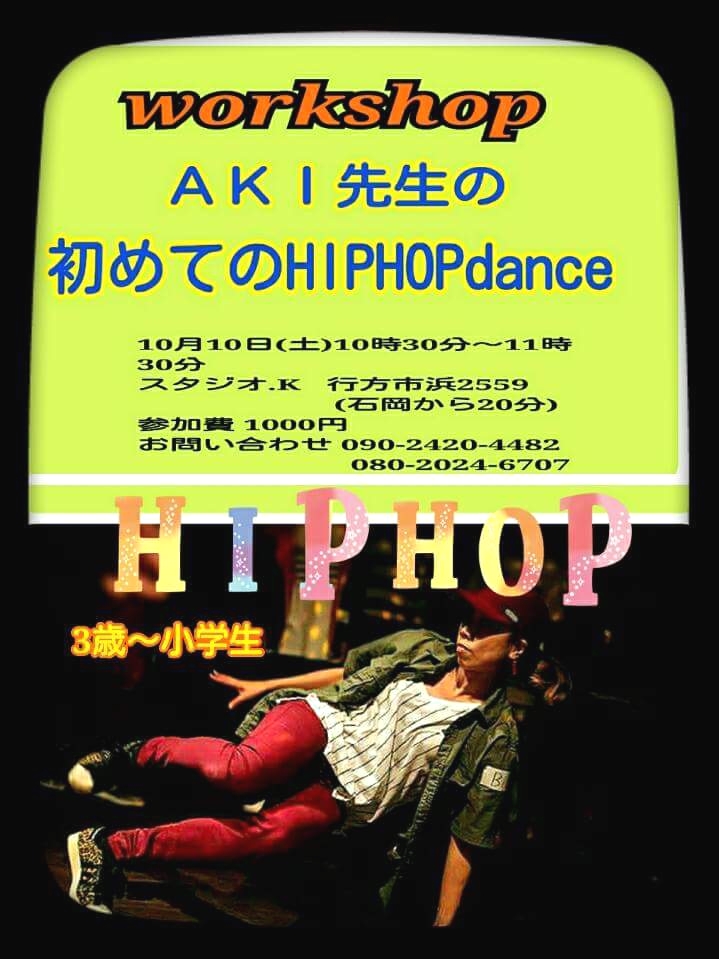 木村フィットネススクール_1