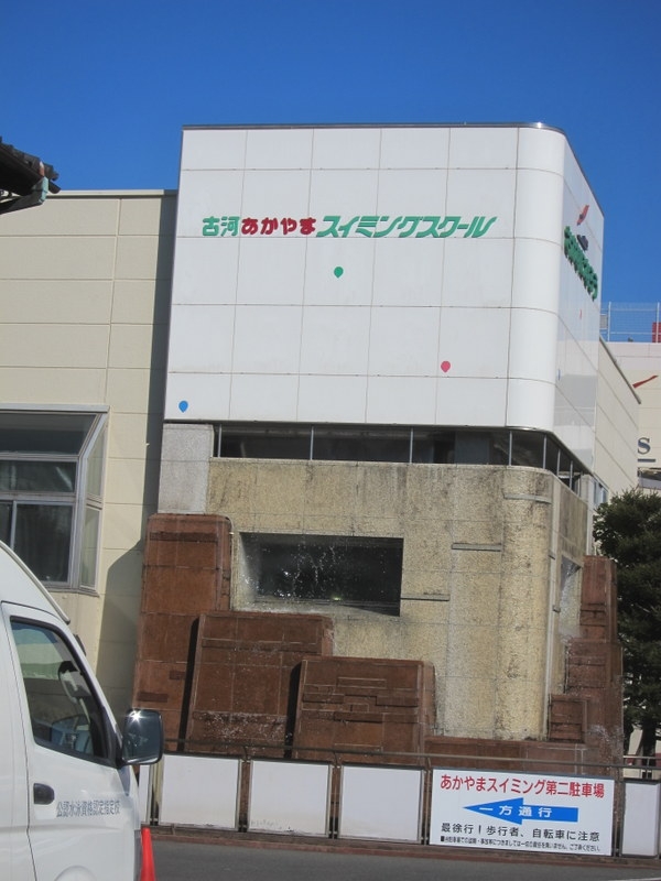 あかやまスイミングスクール