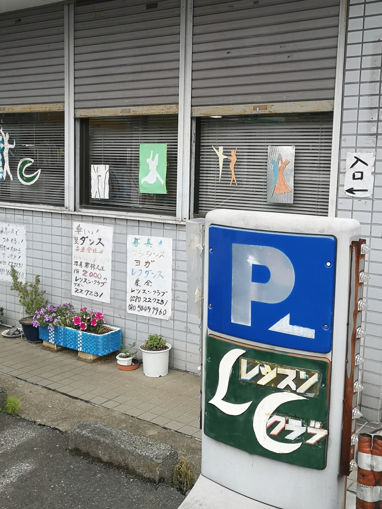 レッスンクラブ_1