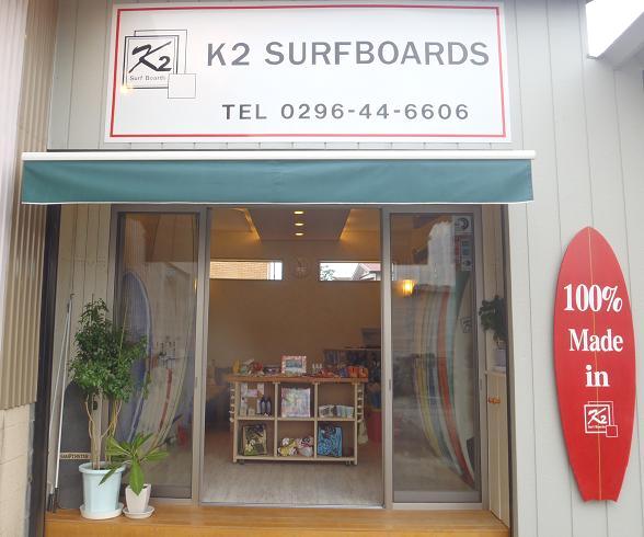 K2SurfBoards