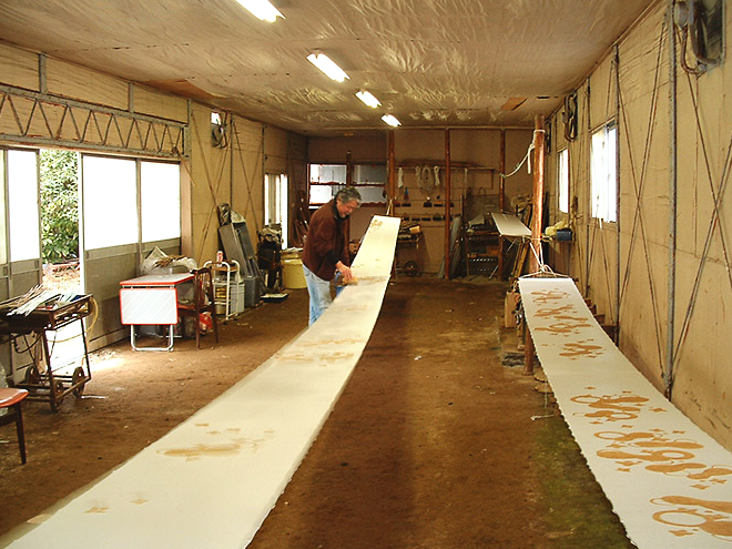 石山友禅染研究室_3