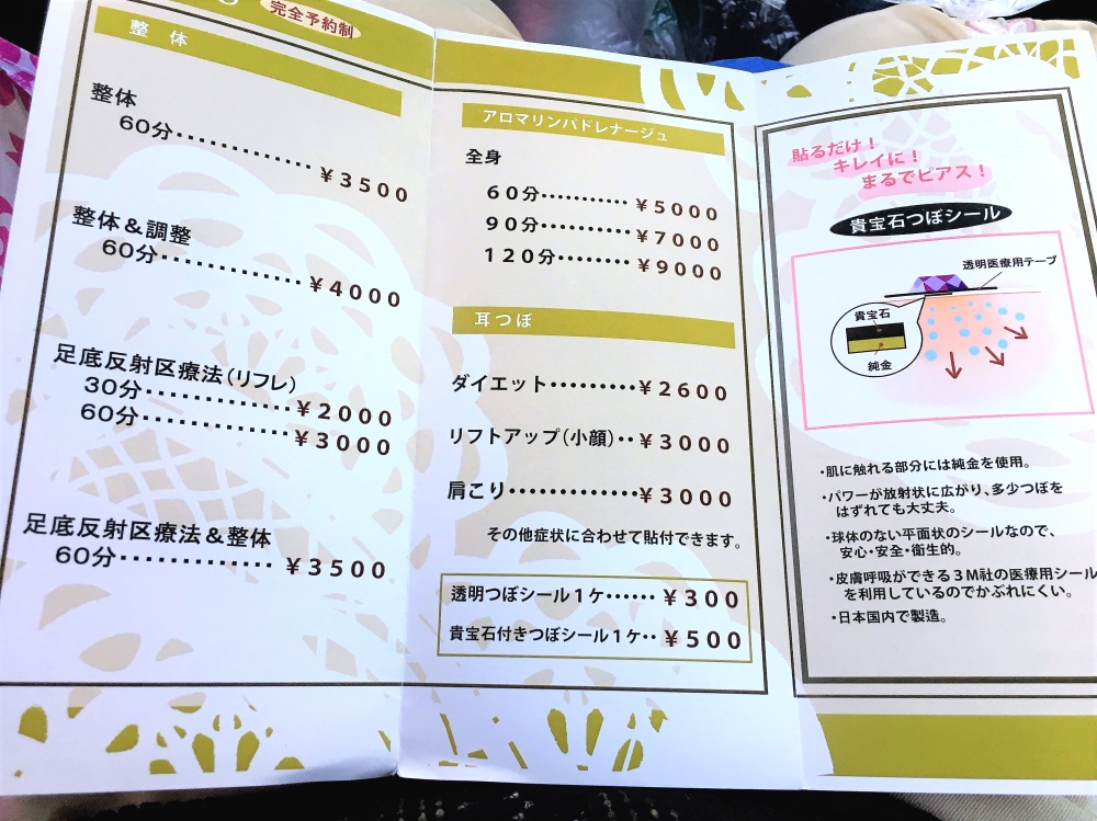 スクール＆サロン美輝_1