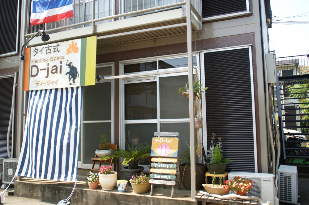 カルチャースクール&シェアスペースD-jai_2