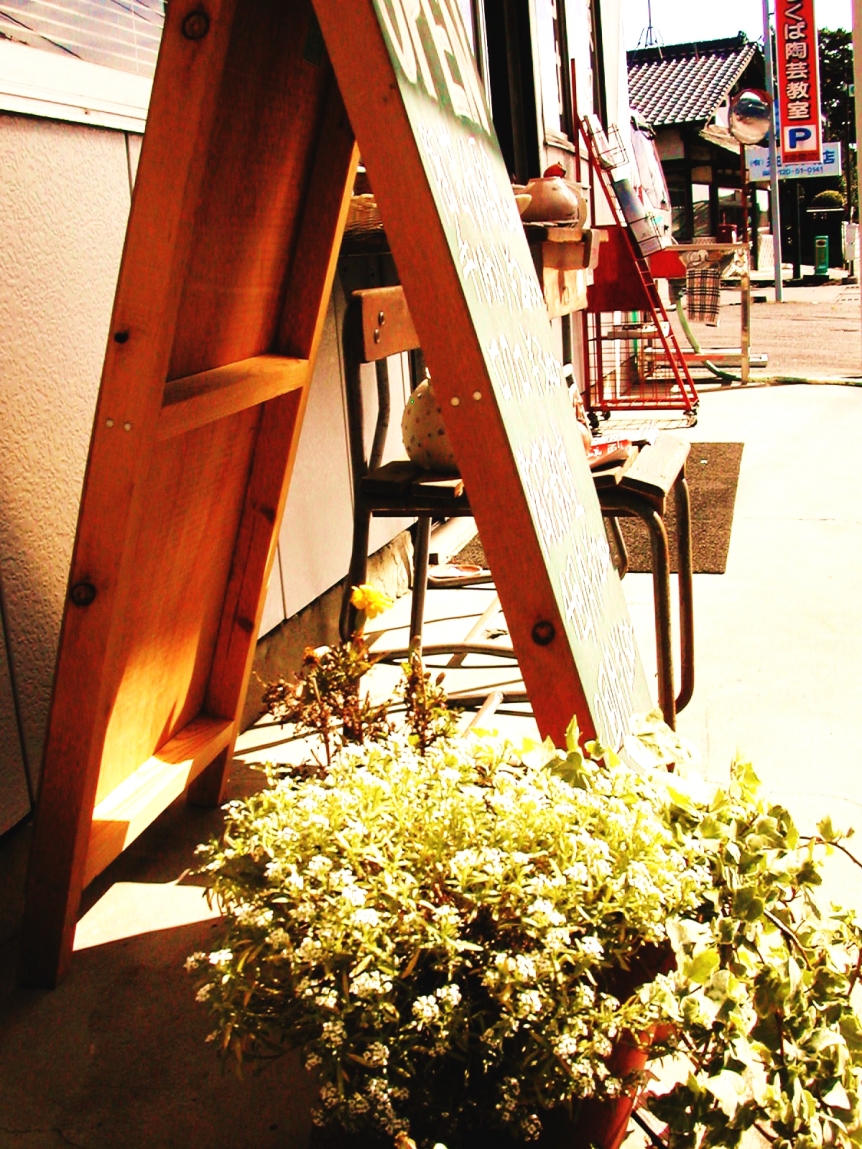 つくば陶芸教室