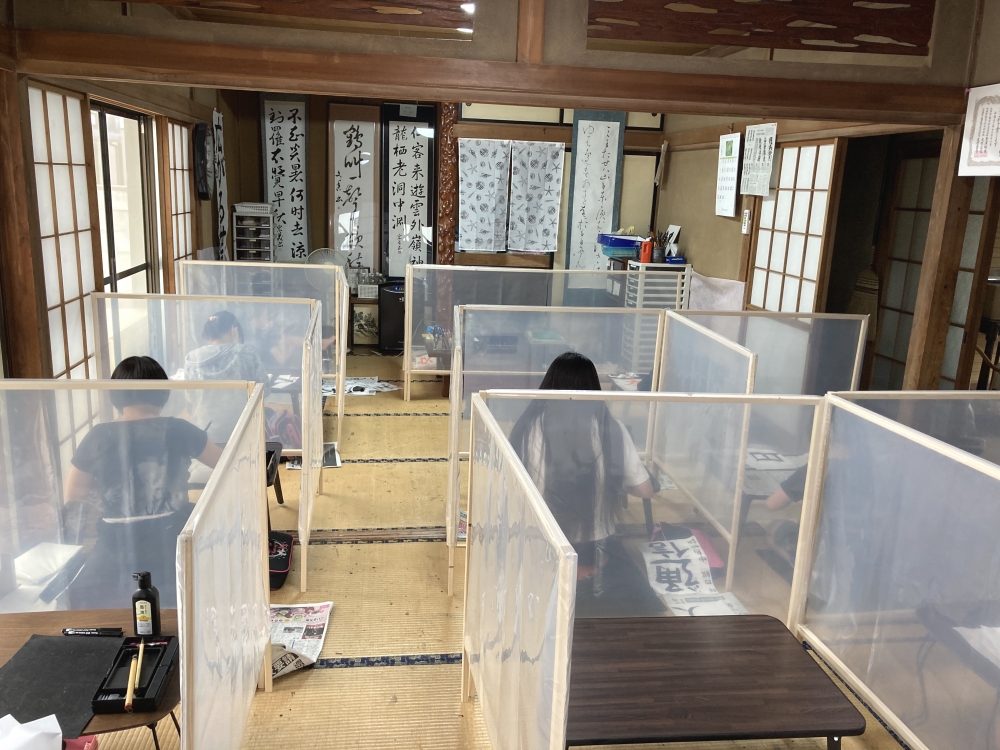 さくら書道教室