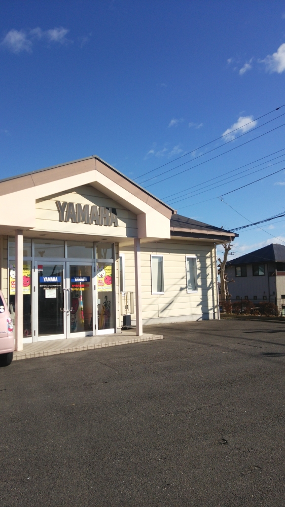 株式会社ヤマハミュージックリテイリング成沢センター