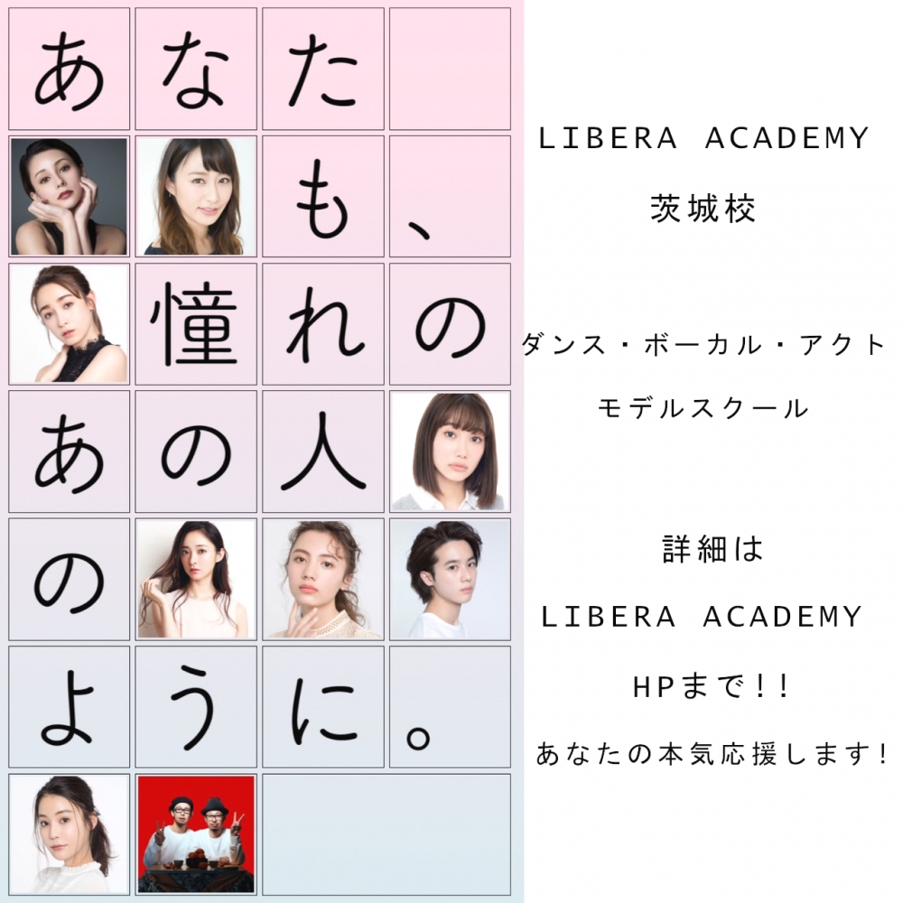 LIBERA ACADEMY