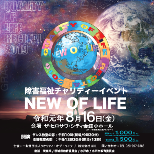 ダンススタジオ クオリティダンス教室_4