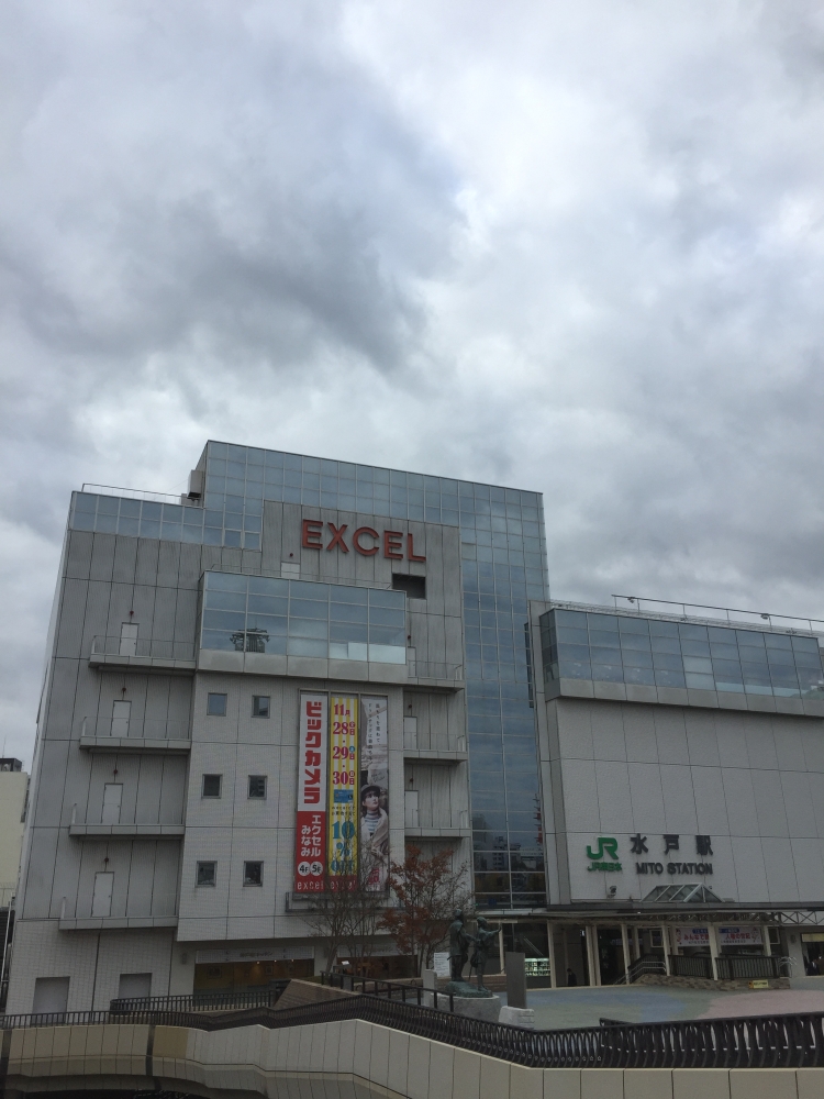 エクセルカルチャーセンター