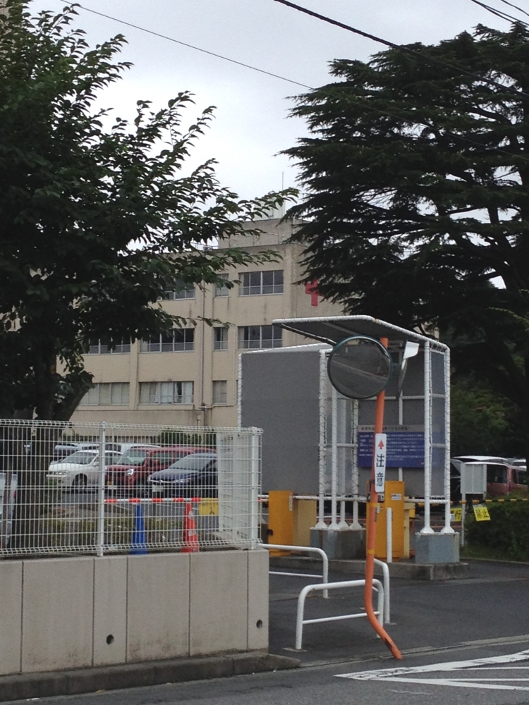 水戸赤十字看護専門学校