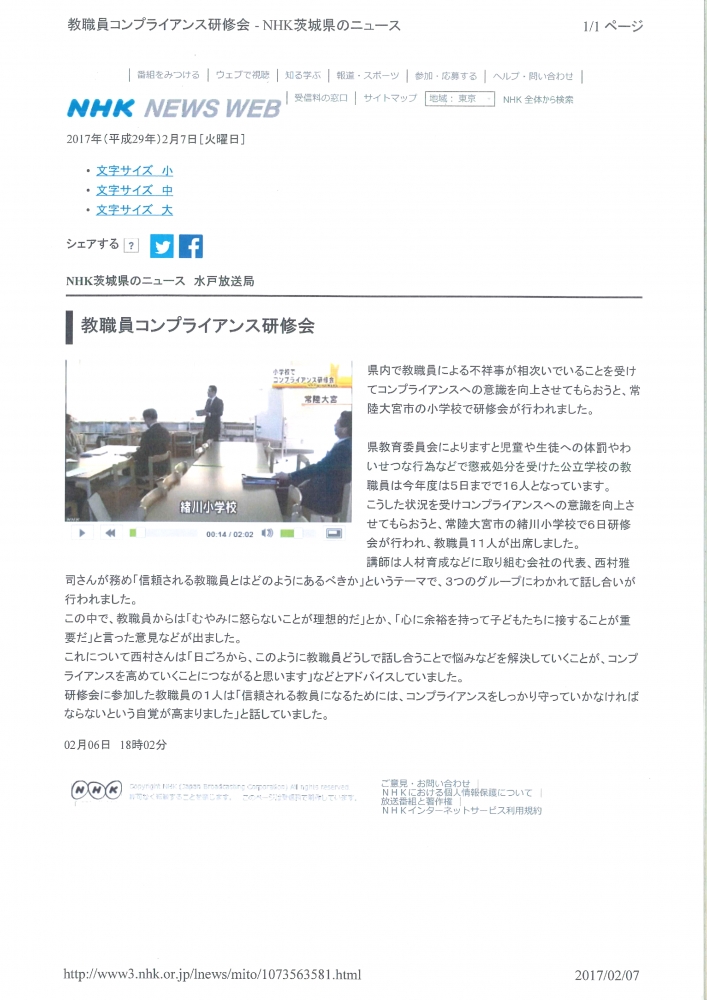 コーチングサン_13