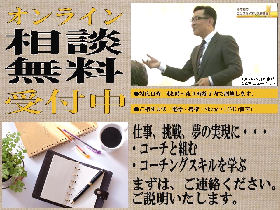 コーチングサン_5