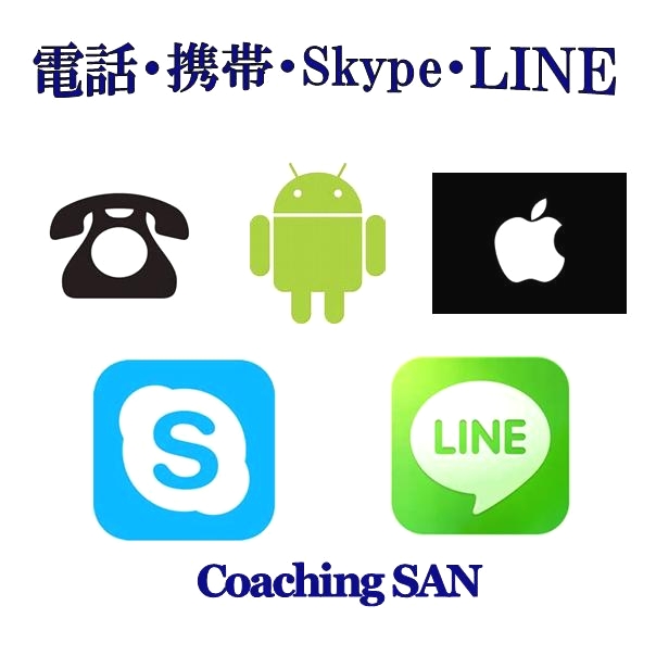 コーチングサン_3