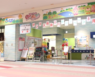 ENダンススタジオ伊勢崎校_1