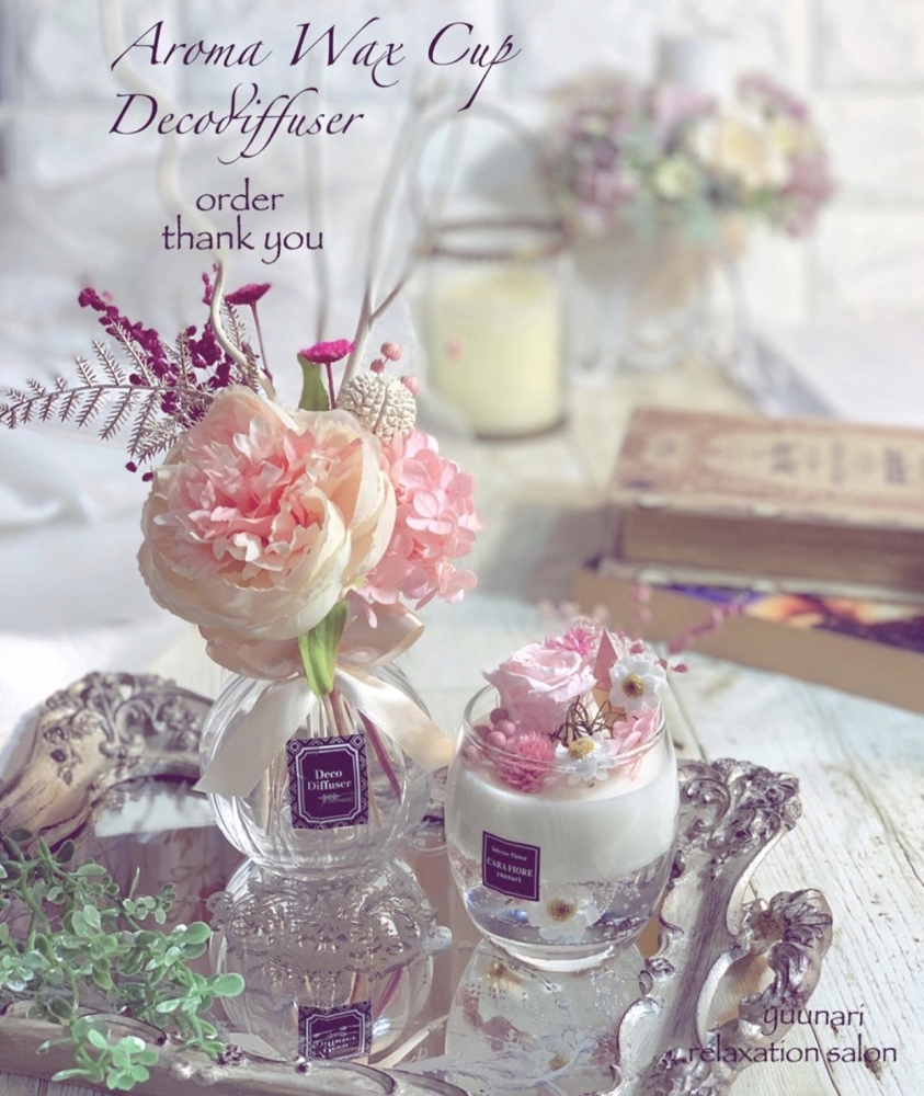 癒しsalon 優なり