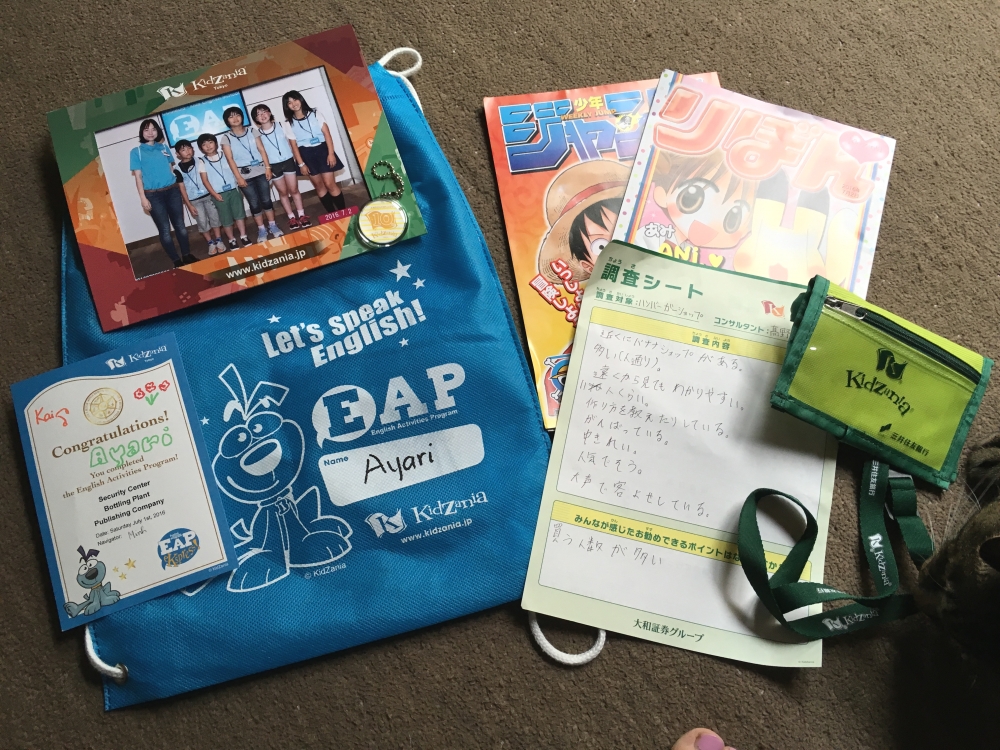 COSMOS-kids英語教室_1