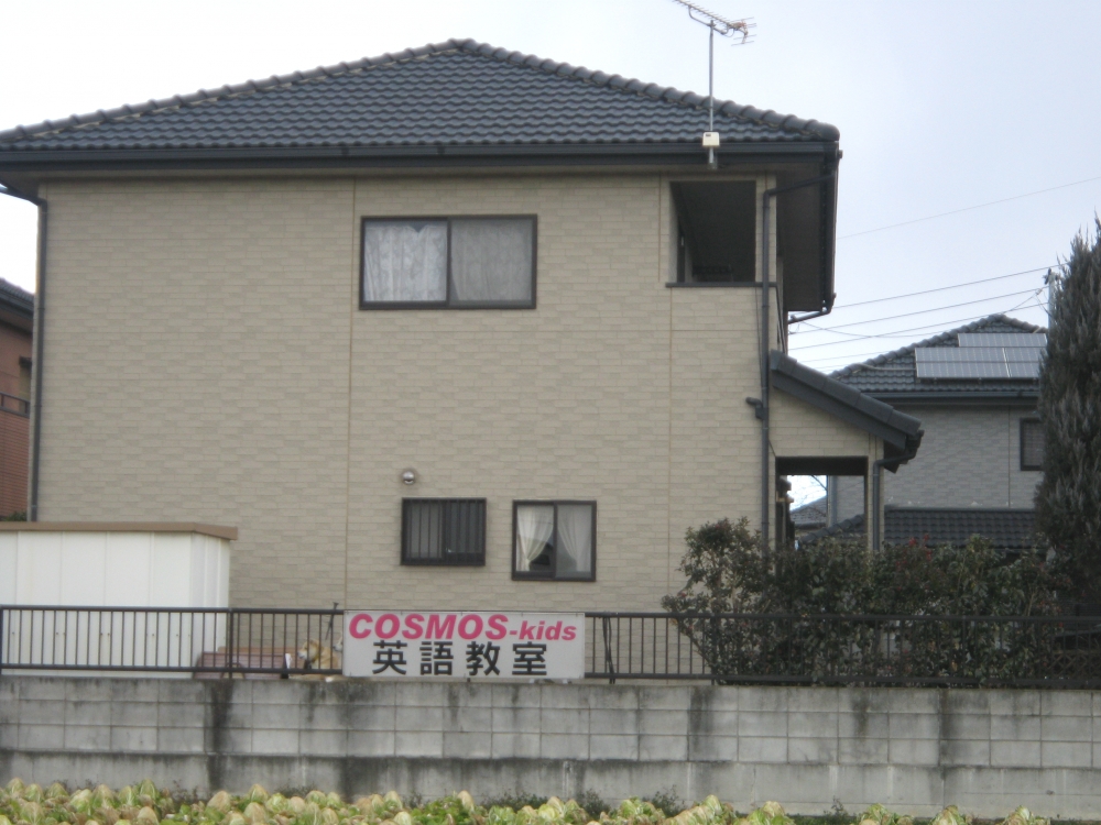 COSMOS-kids英語教室_3