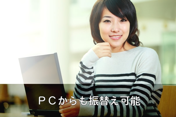 ソニックイングリッシュ