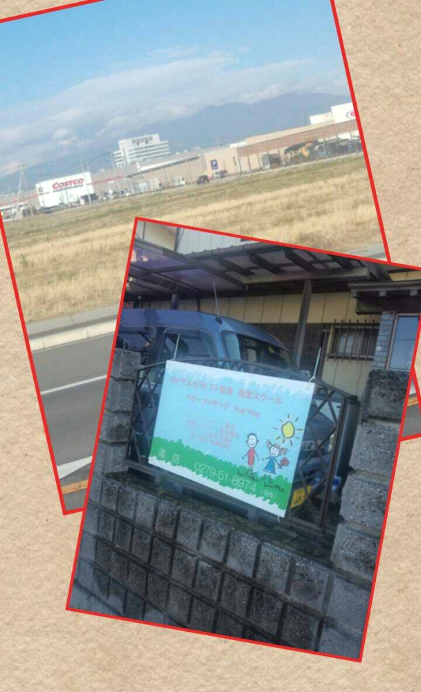 ベビーマッサージ教室＆セラピスト養成スクール　はぐ☆はぐ