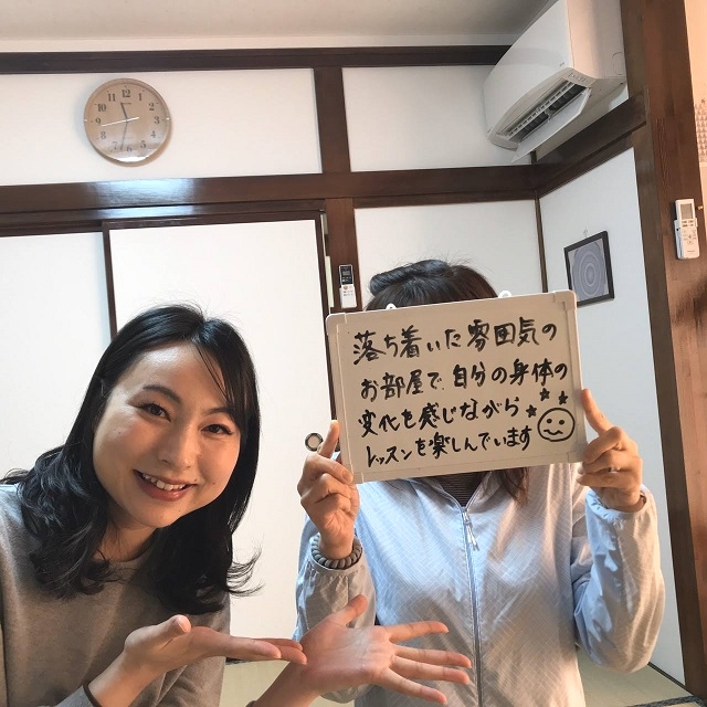 群馬県渋川市ココロのヨガルームOHANA_4