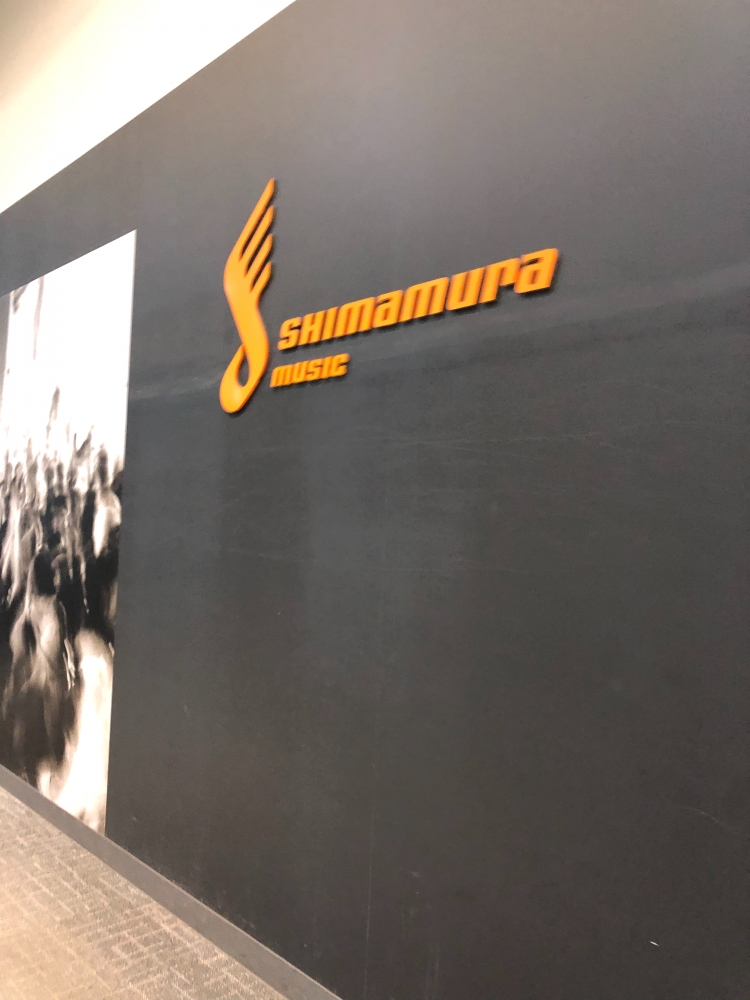 島村楽器イオン　高崎店