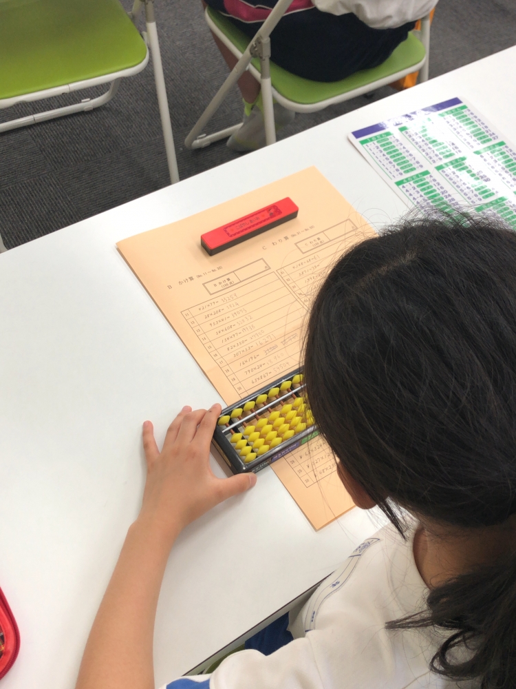 京大個別会そろばん塾ピコ　中居校