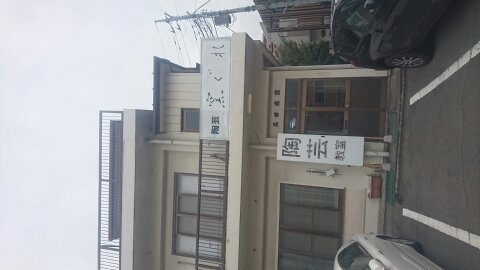 窯ぐれ通町陶芸教室