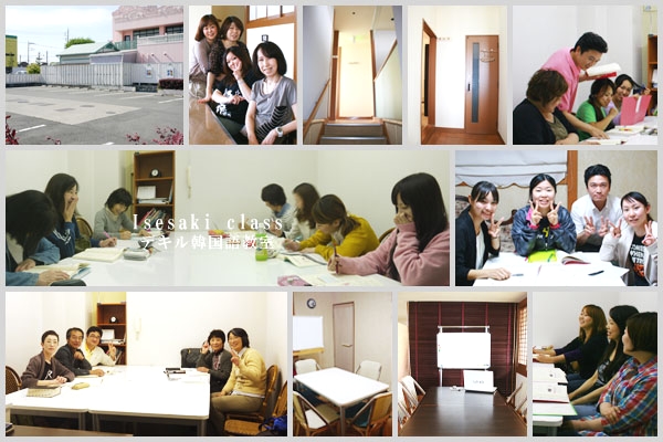 デキル韓国語教室_2