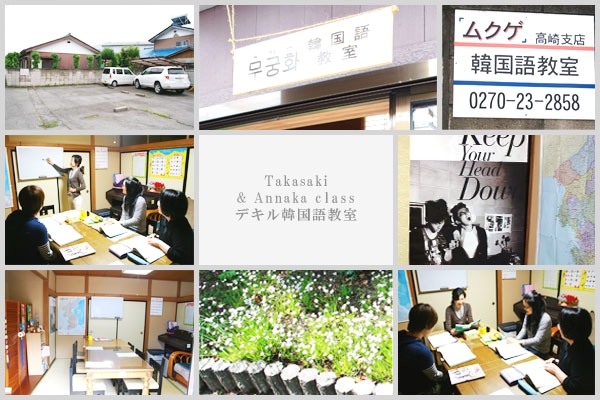 デキル韓国語教室_1