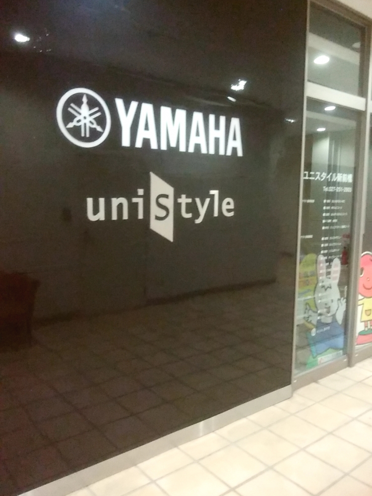 ユニスタイル新前橋