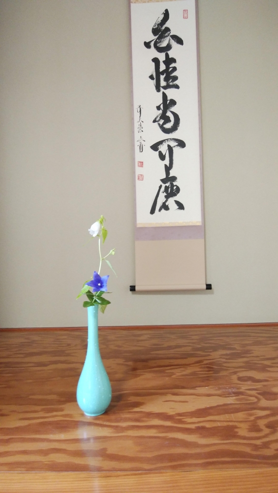 千木良茶道教室_10