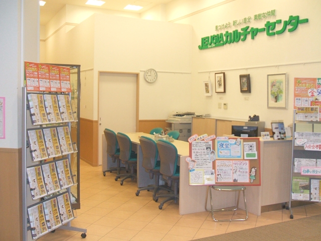 イオンモール新潟南　ジュージャカルチャーセンターイオンモール新潟南