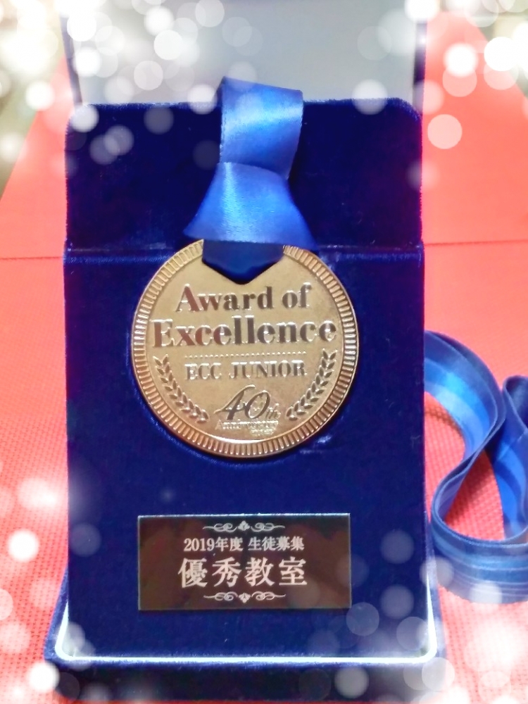 ECCジュニア北山教室_4