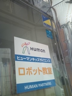 ガウディア五番町教室