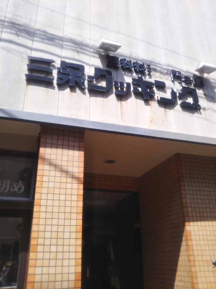 三条クッキングスクール_1