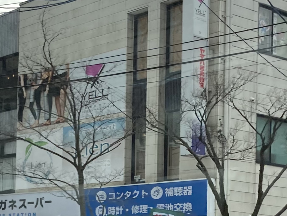 北越楽器ヤマハ燕三条センター