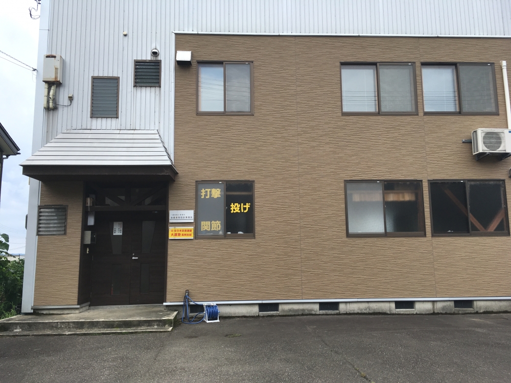 全日本空道連盟大道塾長岡支部_3