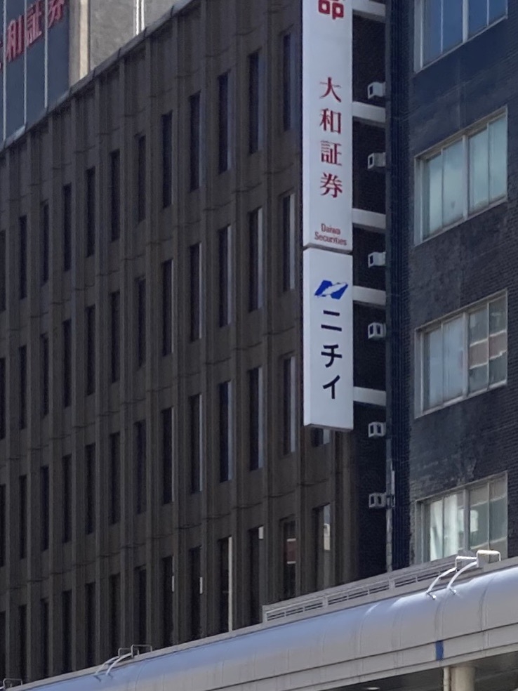 株式会社ニチイ学館　長岡校