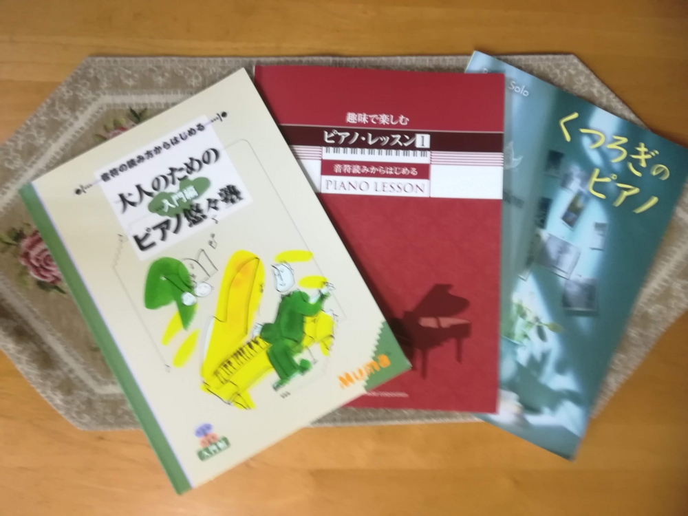 清水ピアノ教室_2