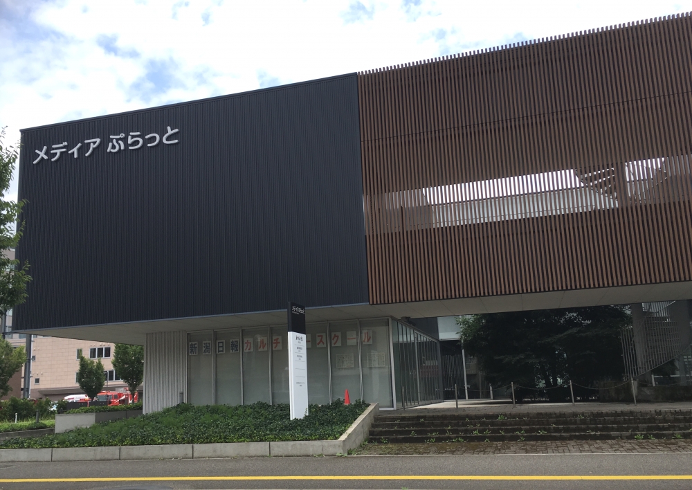 株式会社新潟日報社　長岡支社カルチャースクール長岡教室_2