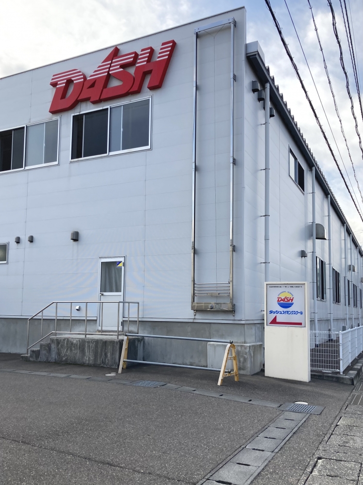 ダッシュスイミングスクール新潟