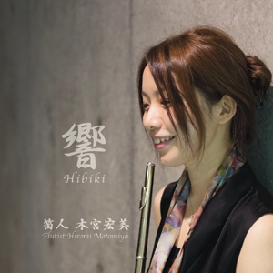 オトノハコ株式会社_4