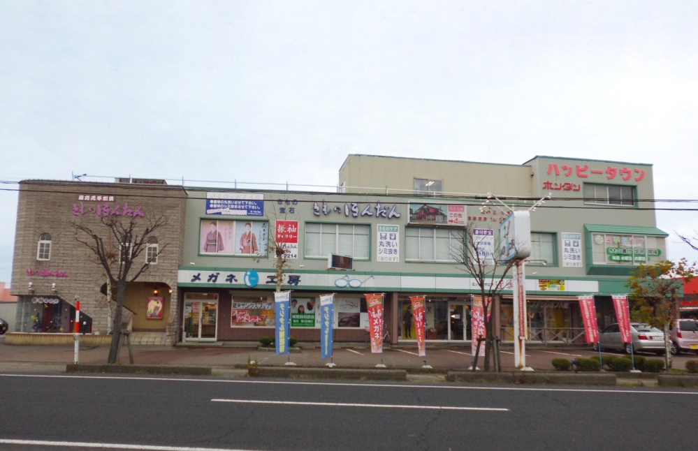 四季あそびホンダン着付け学院_1