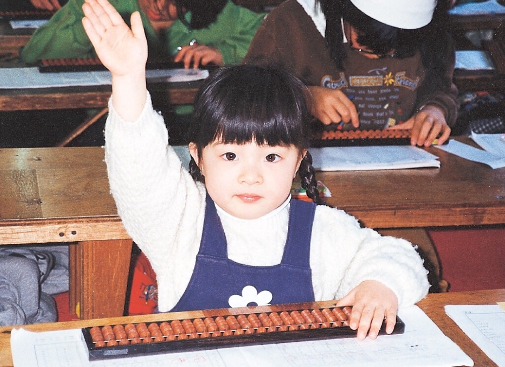 大谷そろばん塾