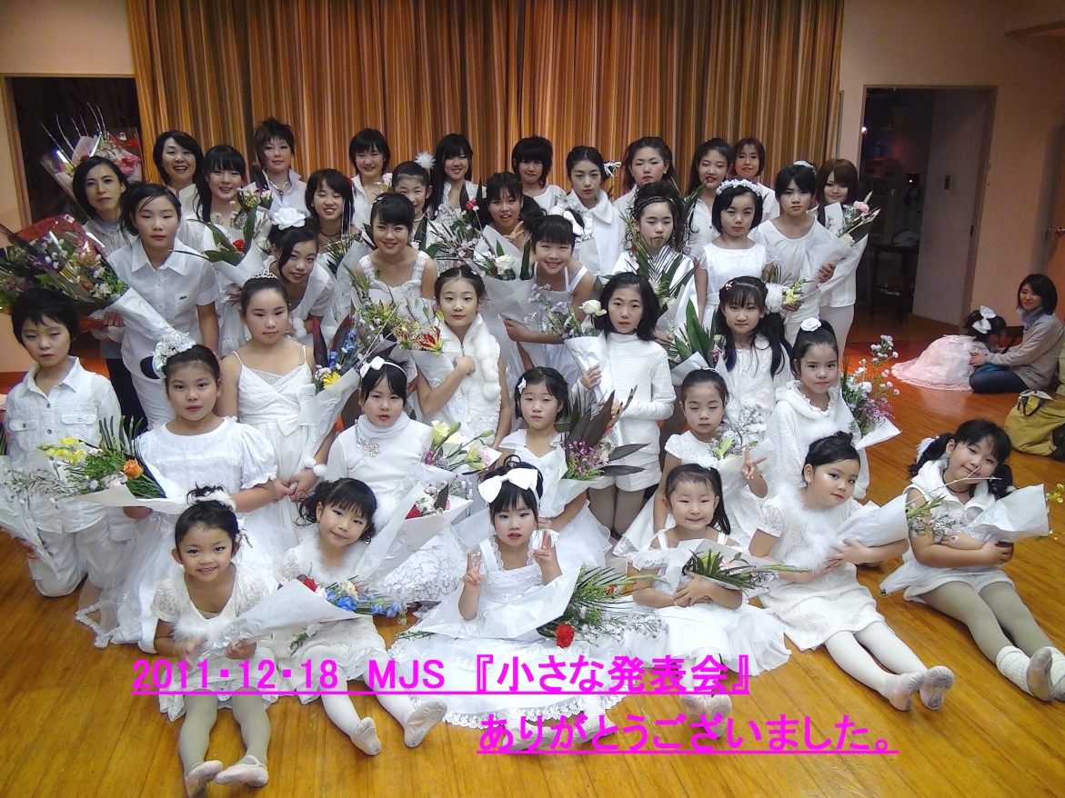 ジャズダンススタジオＭＪＳ_2