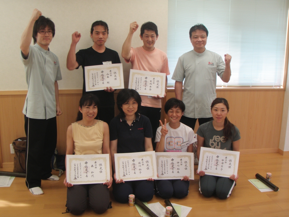 整体スクール　赤ひげ塾総本部