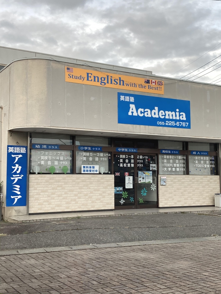 株式会社ACADEMIA