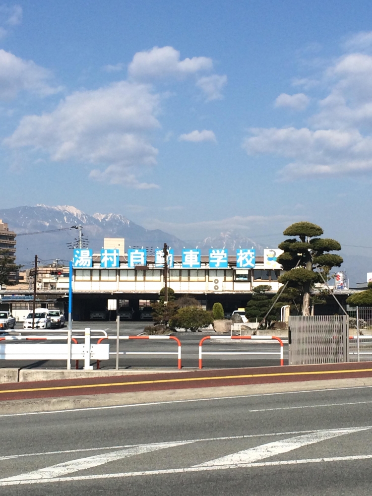 湯村自動車学校_1